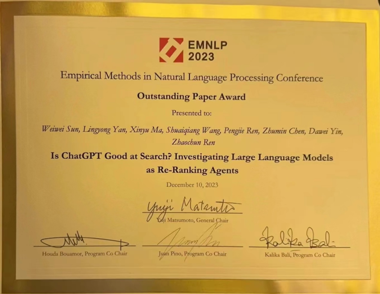 EMNLP 2023杰出论文奖